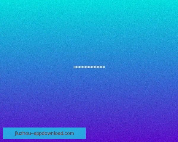 世界杯竞猜规则全面解析与趣味策略指南大揭秘